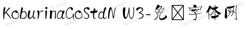 KoburinaGoStdN W3字体转换